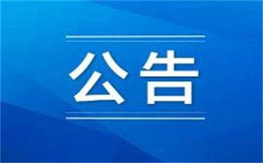 平原最新信息港招工信息概览及概述