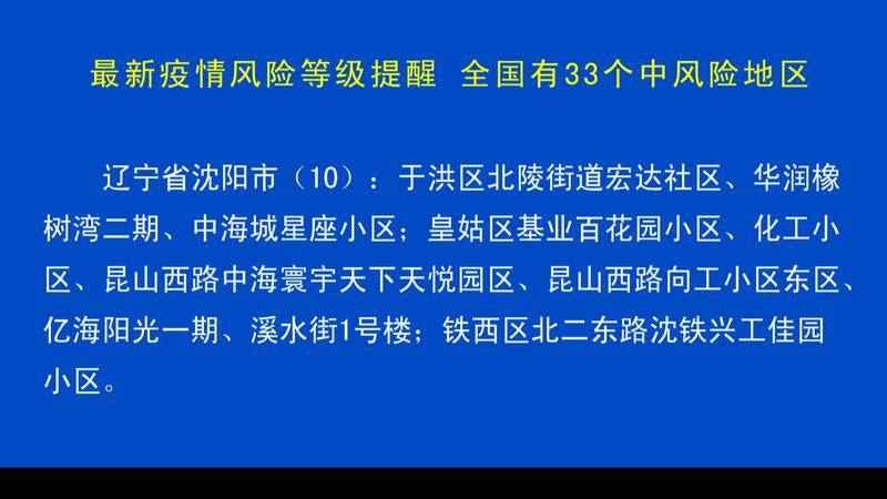 全国高炉工长招聘启事，新舞台上的职业发展与挑战