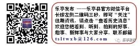 乐亭今日最新招聘信息汇总