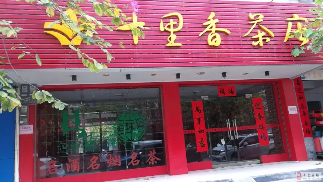 寻乌在线最新店铺转让动态及其市场影响分析