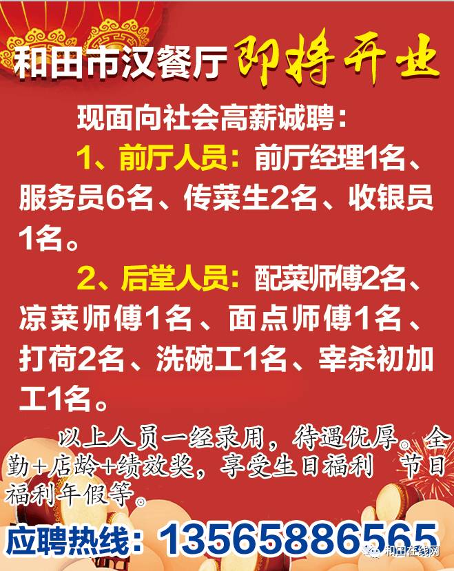 爱普生最新招工消息，机遇与挑战同在