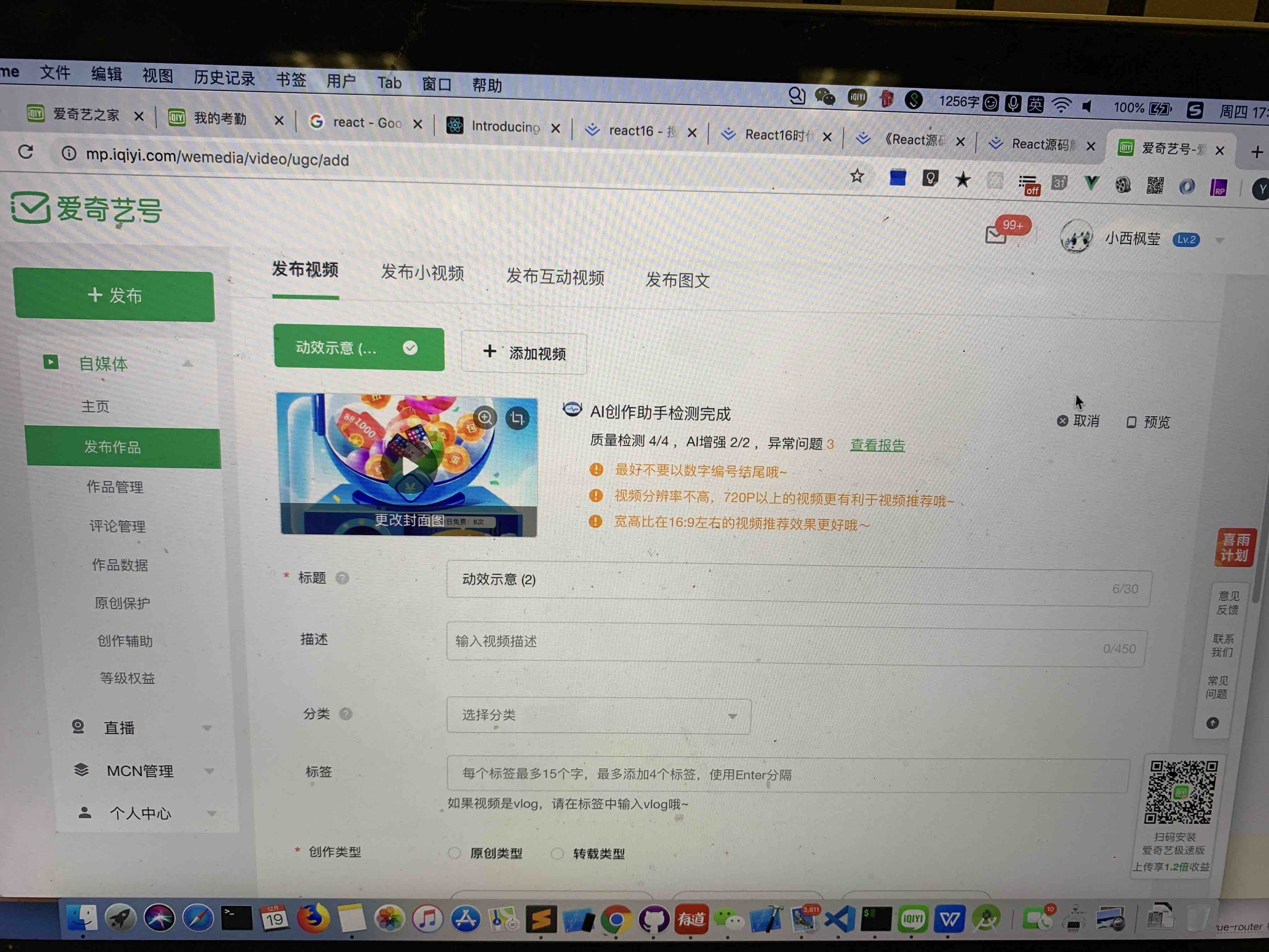 爱奇艺账号共享的最新趋势探讨