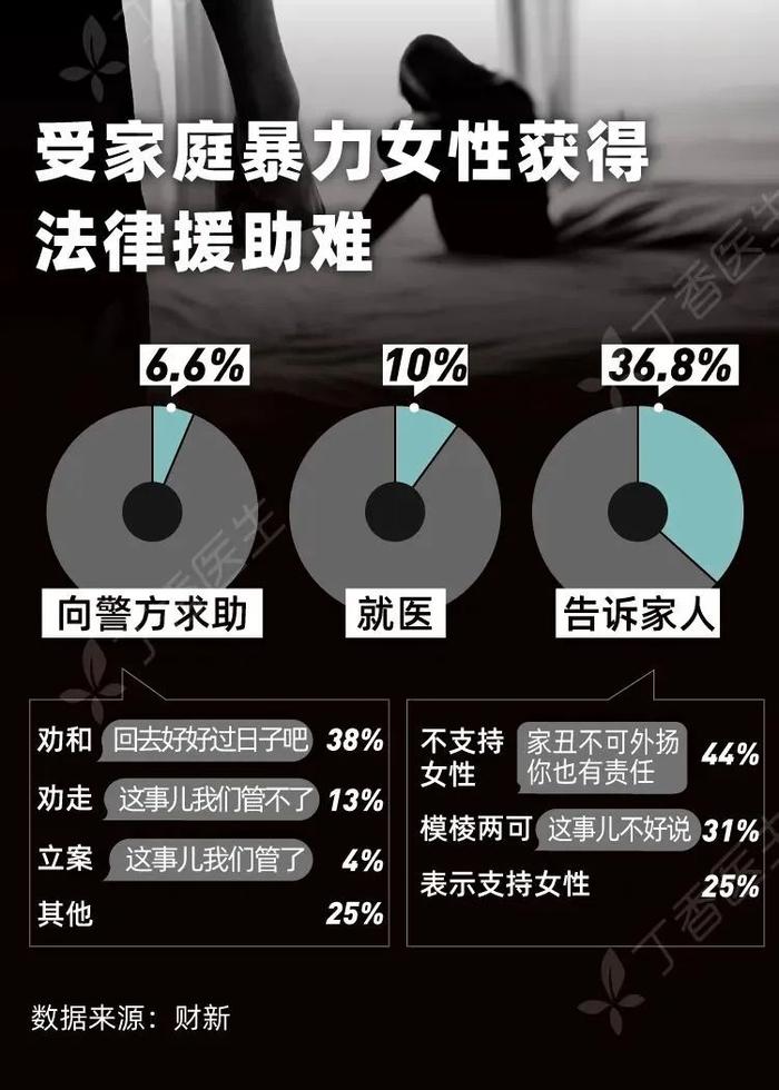 2024年11月8日 第4页