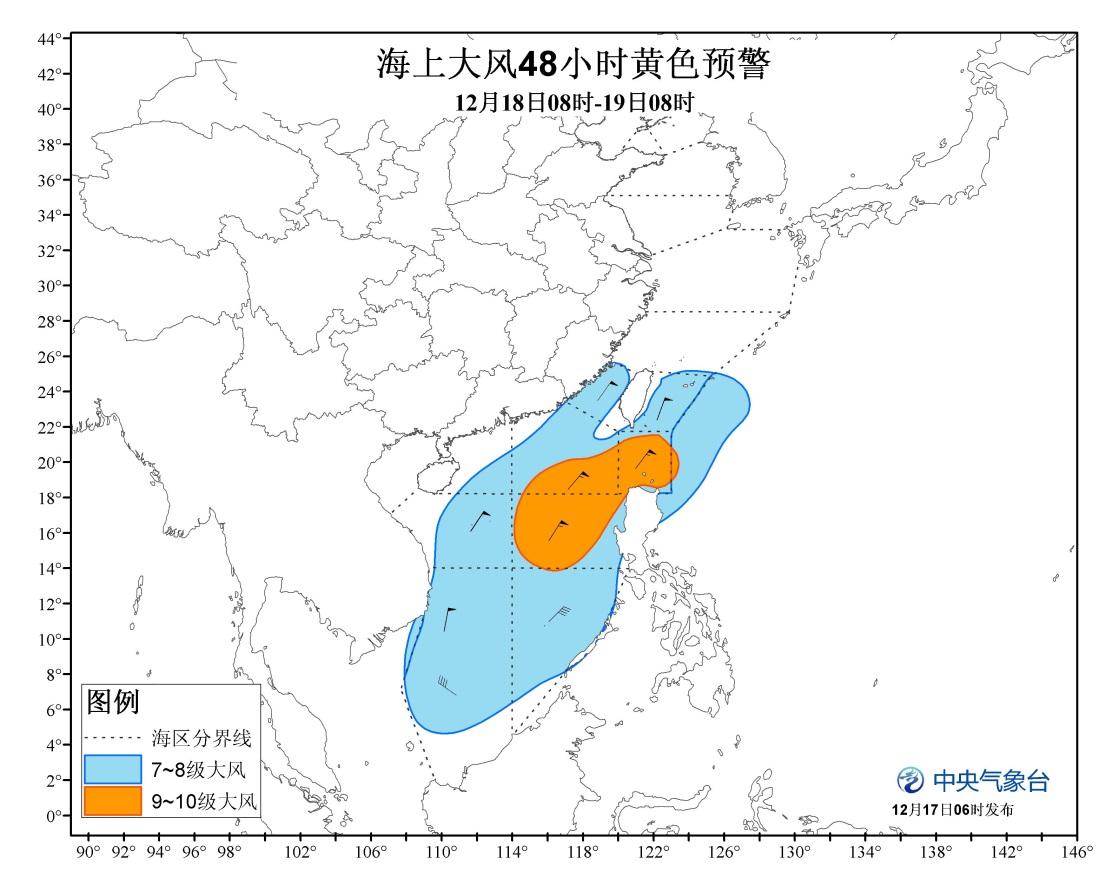 2024年11月8日 第3页