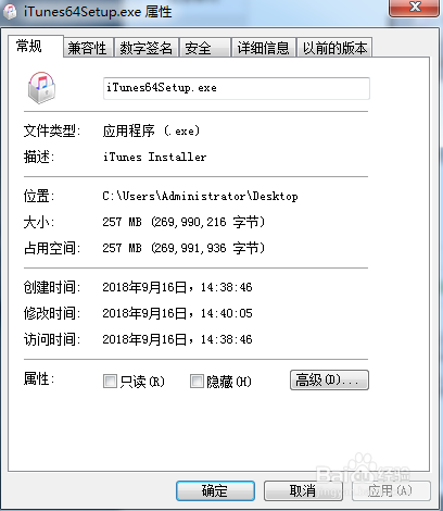 2024年11月9日 第22页