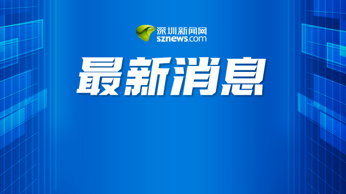 今日国内新闻快报，最新消息汇总