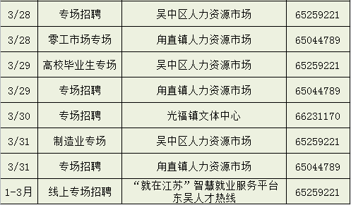 2024年11月9日 第20页