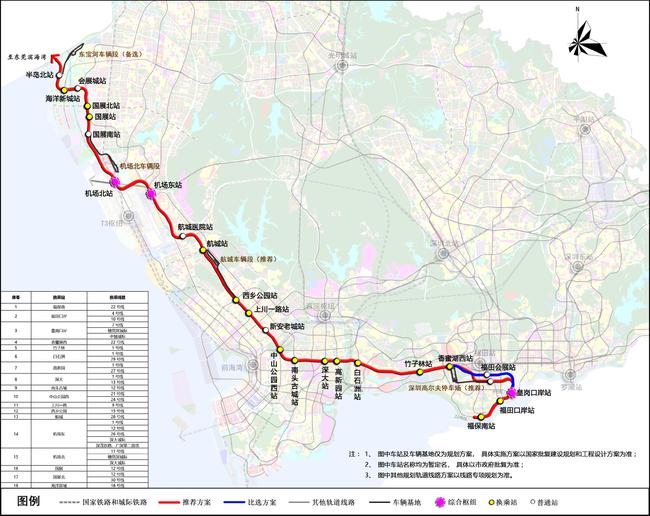 广佛地铁最新线路图，连接两大城市的无缝交通网络