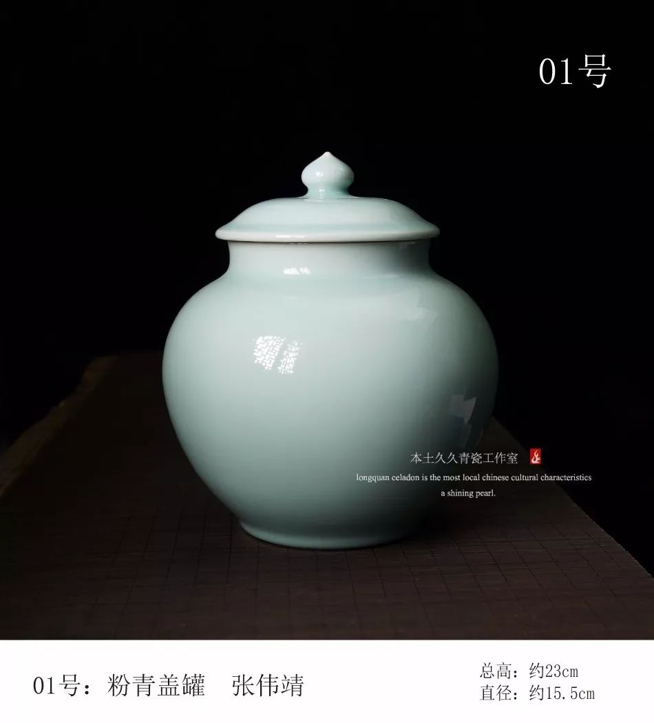 龙泉青瓷大师排名揭晓，传承与创新的力量展现