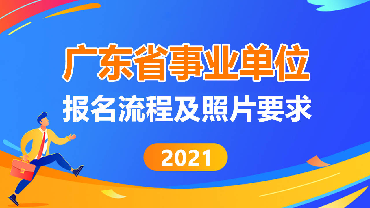 广东锅炉工最新招聘信息及其重要性概述