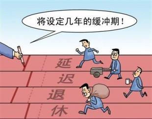 教师退休年龄最新规定及其深远影响分析