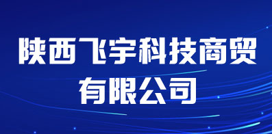 西安最新招聘信息大全，热门职业发展目的地指南