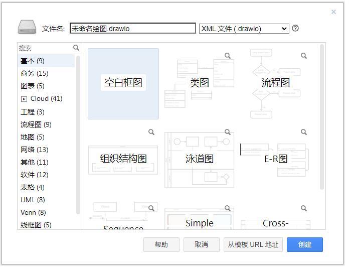 Visio最新版本，功能升级与用户体验革新概览