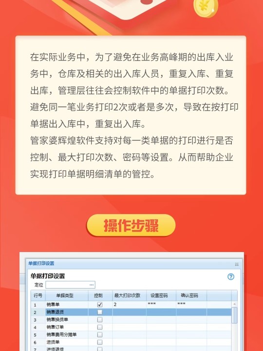 管家婆一笑一码100正确,决策资料解释落实_游戏版256.183