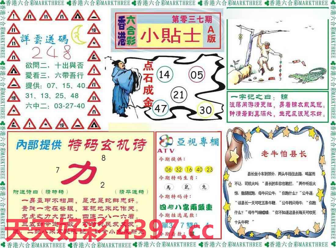 正版二四六玄机资料图,灵活实施计划_QHD版85.264