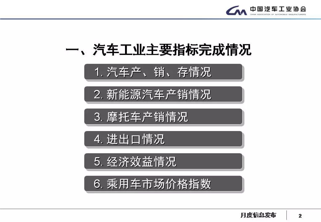 澳门正版资料全年免费公开精准资料一,全面数据执行计划_特别版25.429