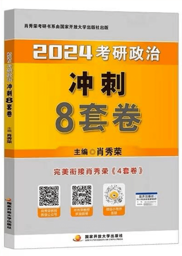 白小姐一码一肖中特1肖,收益说明解析_模拟版78.634