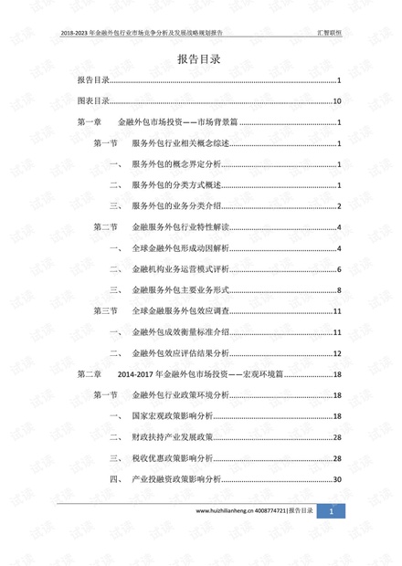 广东八二站资料大全正版官网,经济性执行方案剖析_ios2.97.118