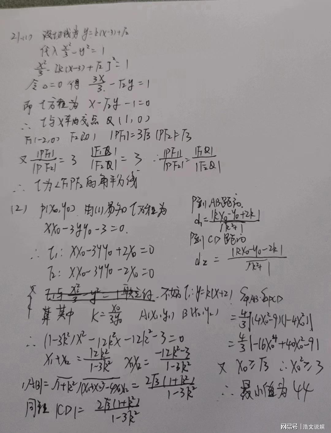 管家婆2023正版资料大全,专业执行解答_轻量版93.472