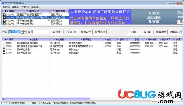 新澳天天彩免费资料2024老,数据支持设计_V92.355