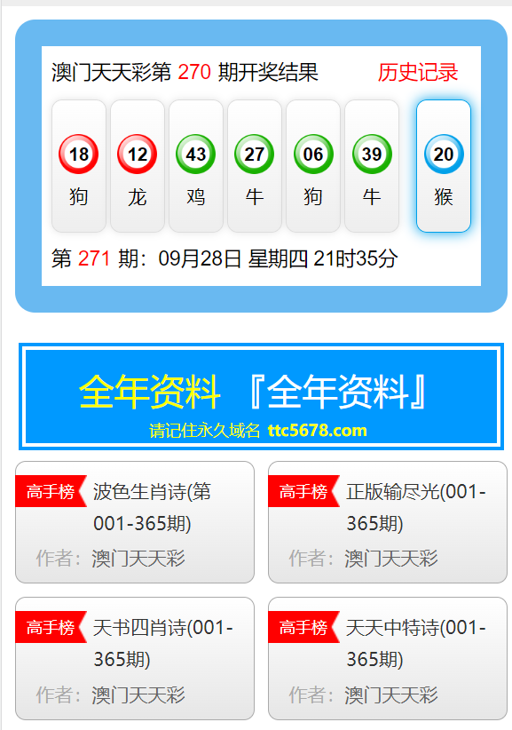 澳门天天彩免费资料大全免费查询,广泛的解释落实方法分析_标配版79.348