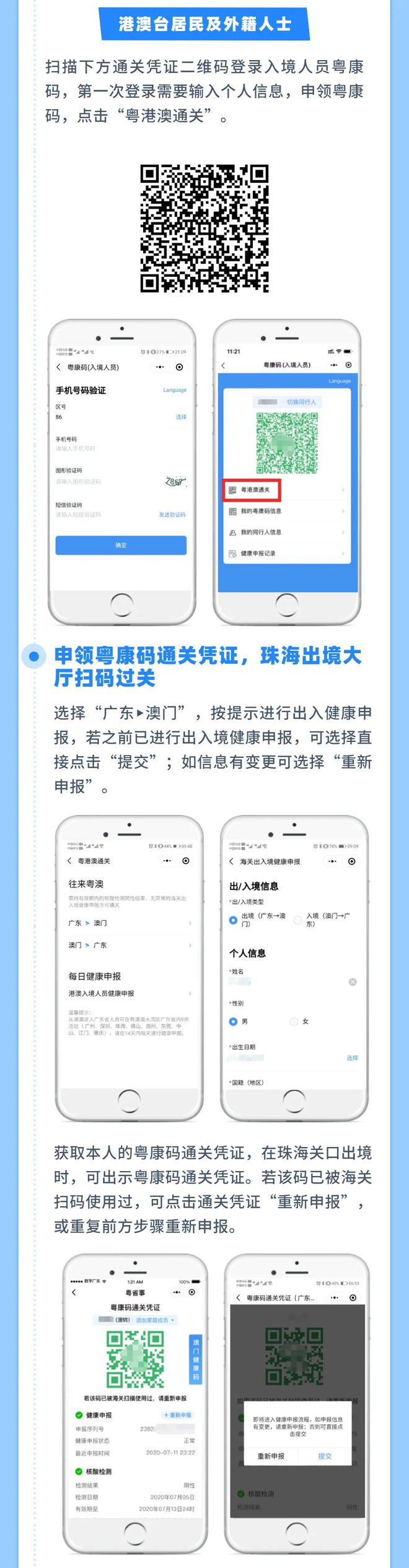 澳门一码,实践评估说明_Tizen88.670