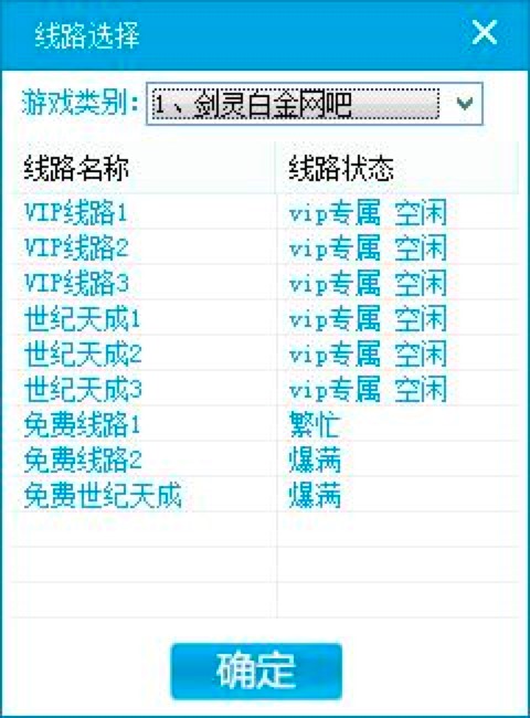 澳门正版资料大全免费歇后语下载金,标准化实施程序解析_UHD84.350