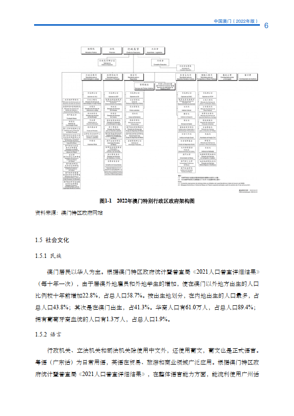 澳门内部最精准免费资料,数据驱动策略设计_粉丝版12.752