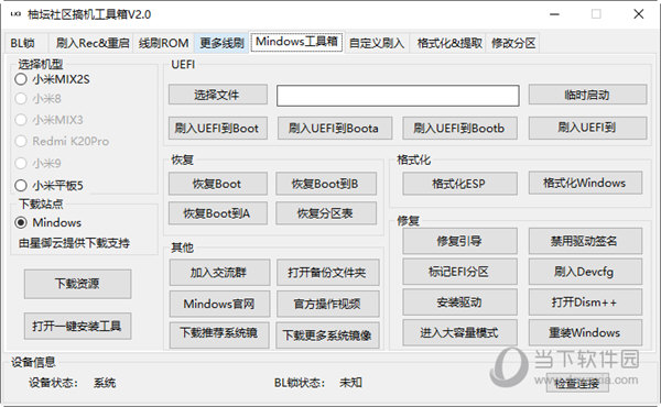 管家婆最准一码一肖,准确资料解释落实_ios2.97.118