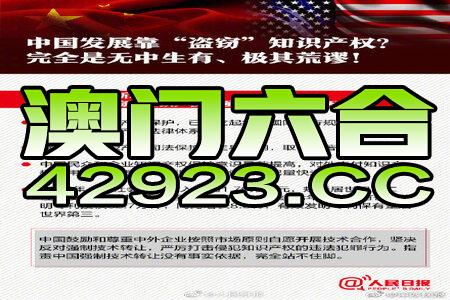 2024年澳门精准资料免费大全,绝对经典解释落实_桌面版6.636