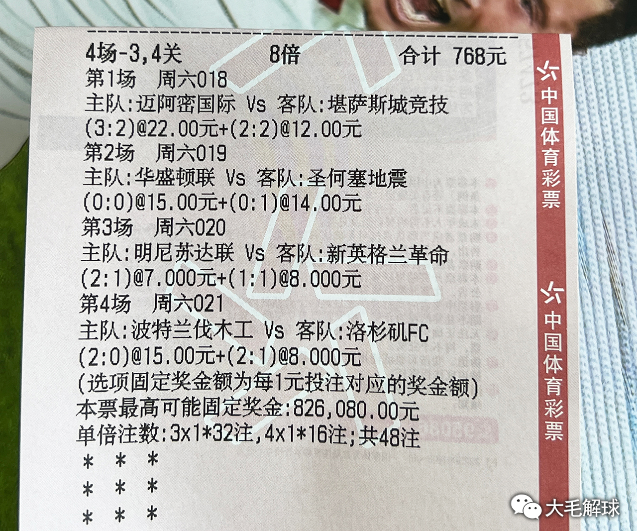 澳彩精准资料免费长期公开,可靠执行计划策略_精装款98.889