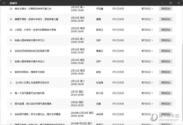 新澳门彩精准一码内部网站,重要性解释落实方法_标准版90.65.32