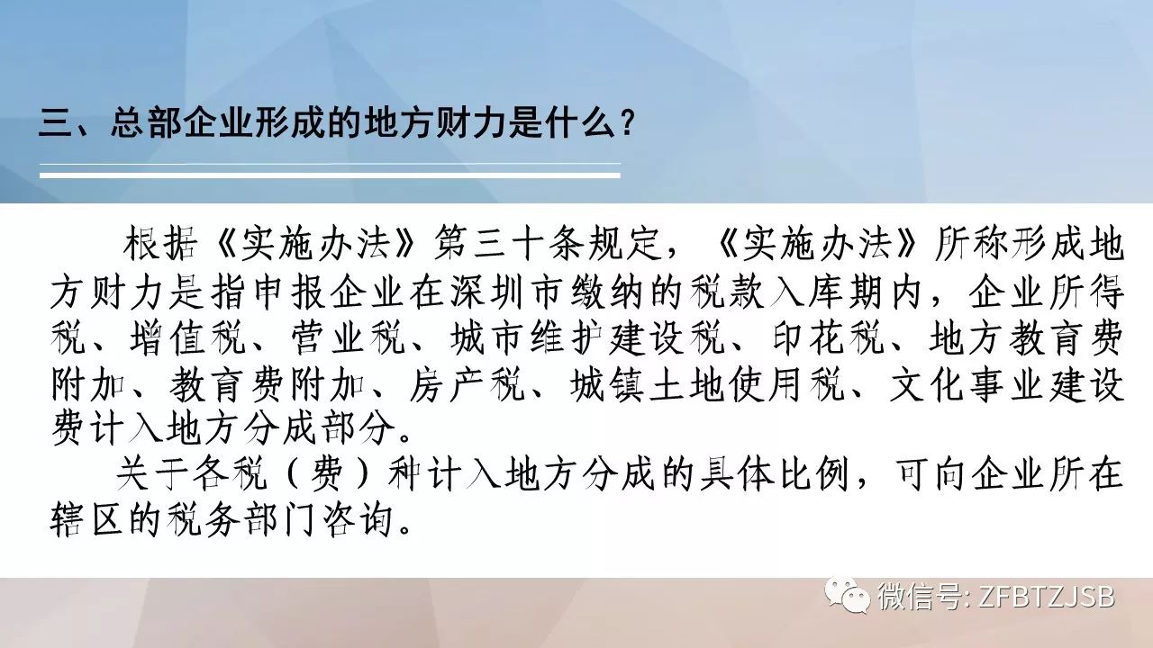 澳门全年资料免费大全一,动态调整策略执行_标准版6.676