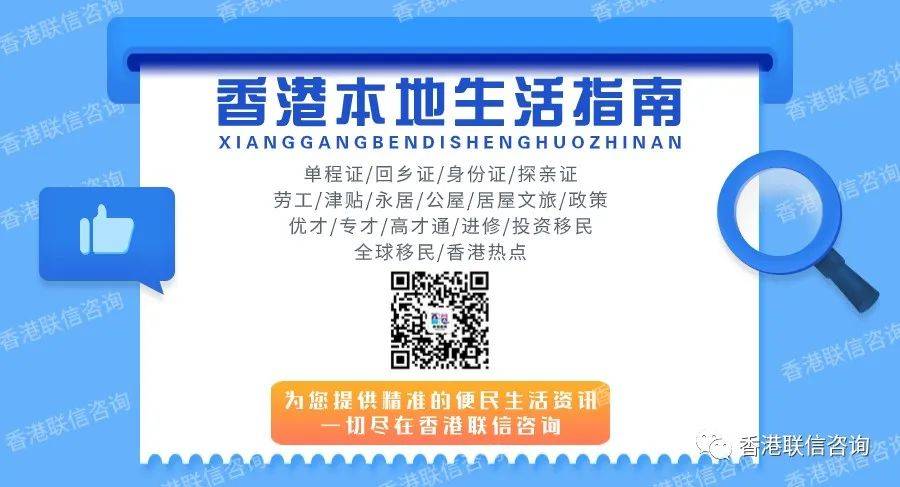 香港免费资料最准一码,正确解答落实_工具版8.188