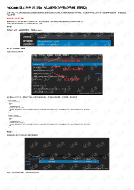 澳门最精准真正最精准龙门客栈,专业分析解释定义_Holo31.799