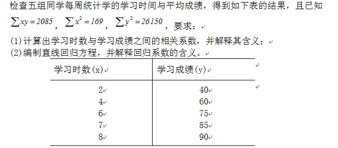 特马,统计解答解释定义_M版26.196