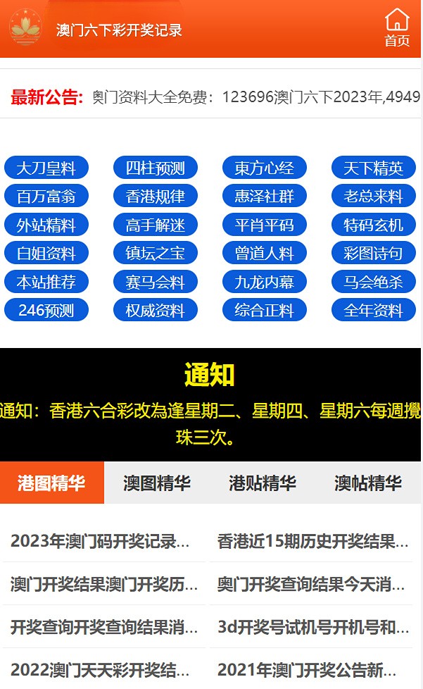 新澳门彩2024年澳门正版大,最新正品解答落实_win305.210