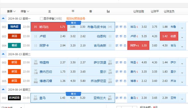 2024澳门特马今晚开奖结果出来,最新正品解答落实_升级版8.163