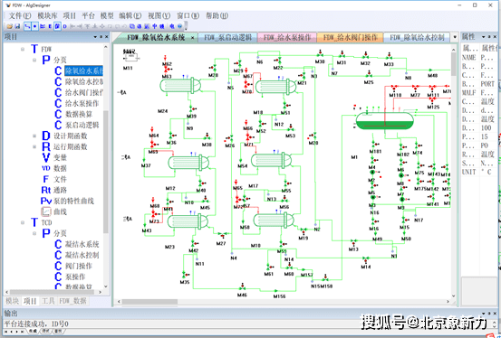 2024年11月13日 第66页