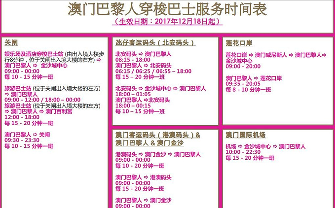 澳门三肖三码,科学化方案实施探讨_专业版2.266