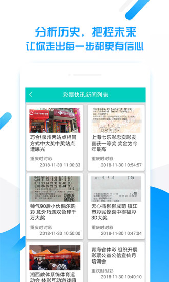 77777788888王中王跑狗软件介绍,整体规划执行讲解_Android256.183