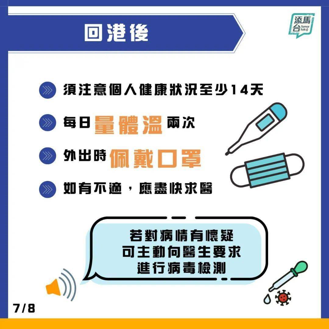 新澳天天开奖资料大全1052期,持久性方案解析_HarmonyOS21.254