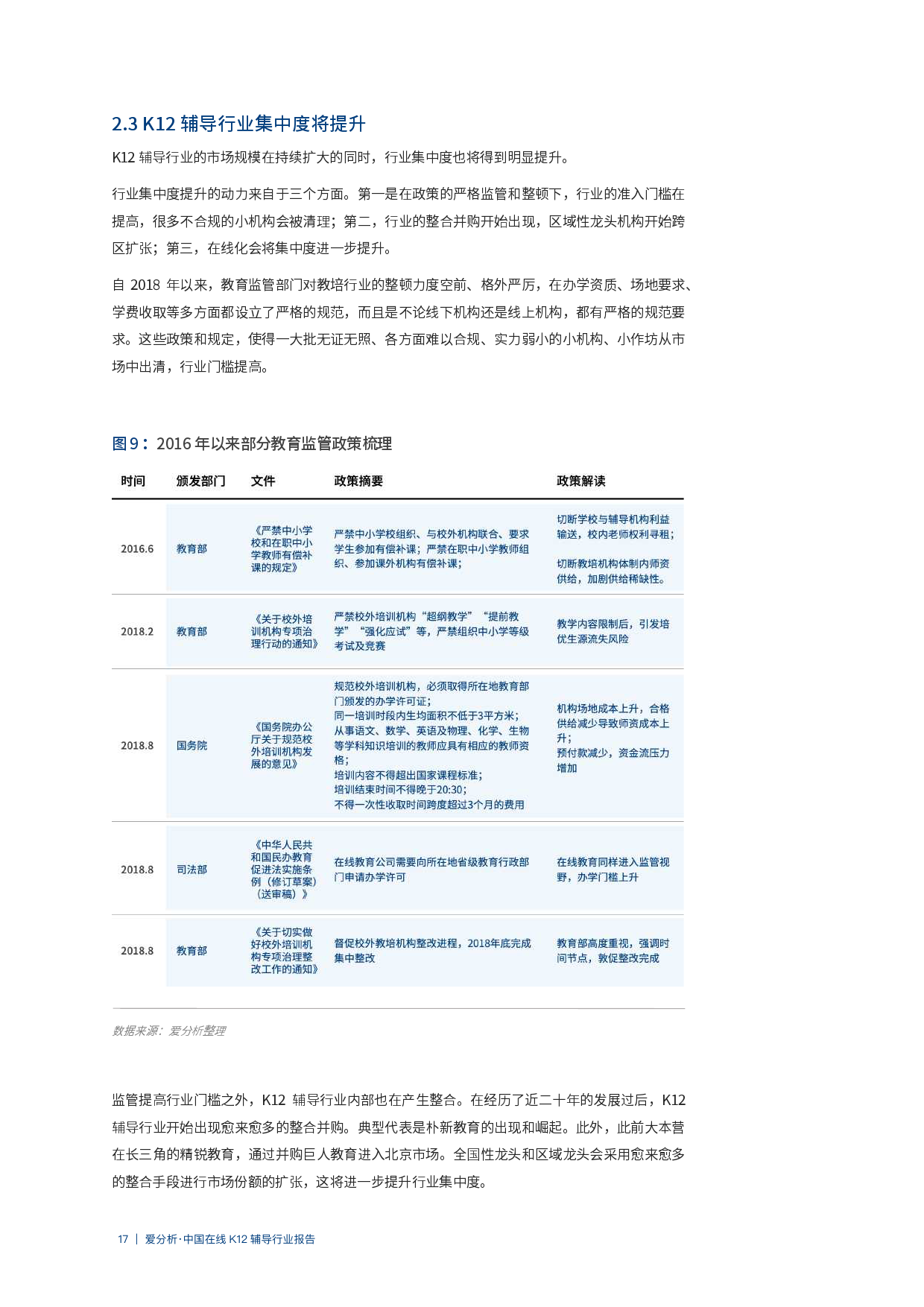 新澳今晚上9点30开奖结果是什么呢,具体步骤指导_AR70.832