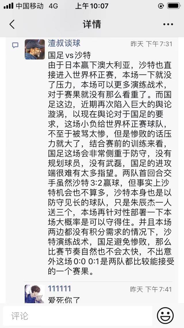 新澳门六开彩开奖号码记录,经典案例解释定义_S81.198