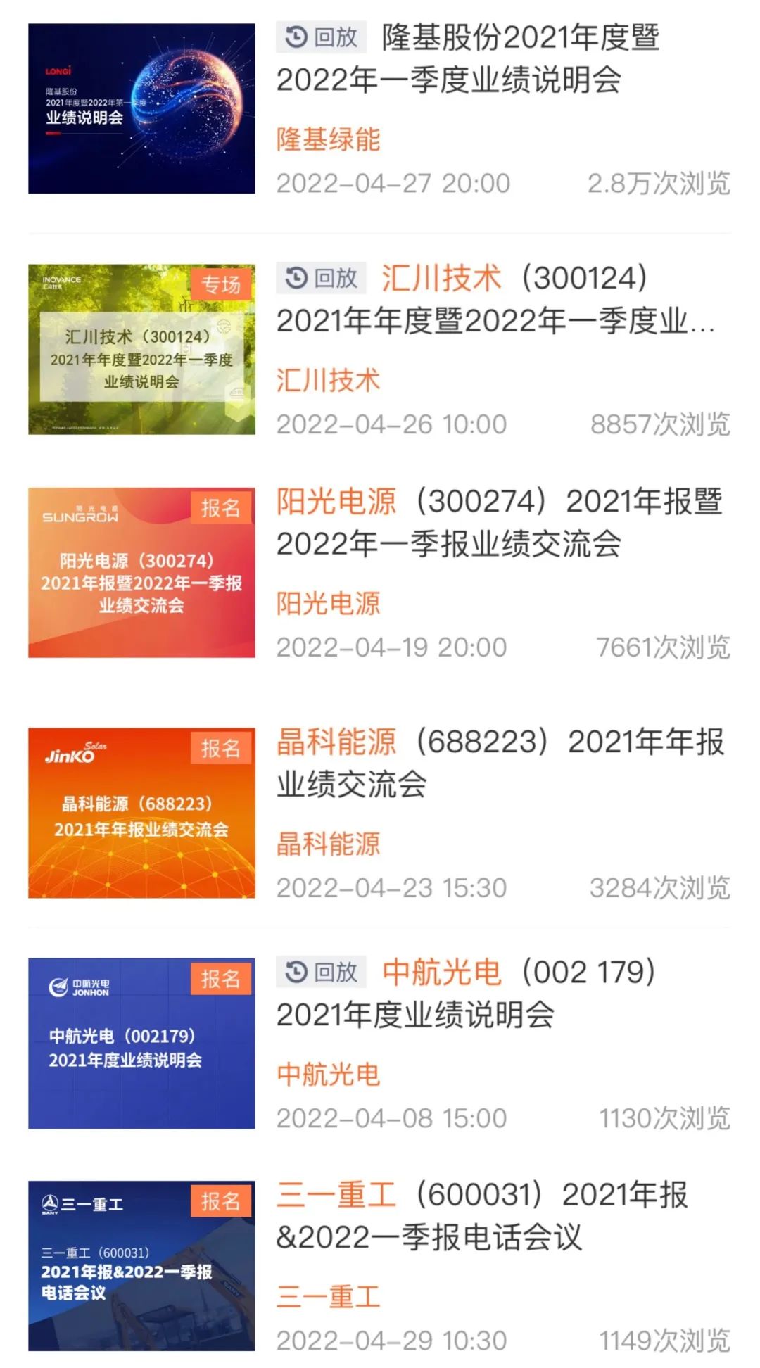 7777788888精准管家婆免费784123,数据资料解释落实_精英款85.239