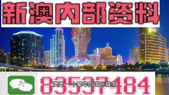 2024年新澳开奖结果公布,最新解答解释定义_2D55.506