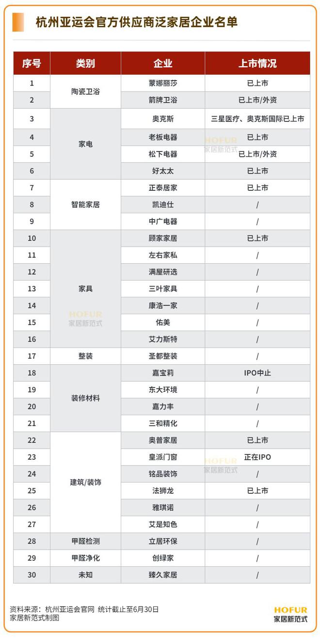 今晚奥门2024开奖信息,专家说明解析_XR57.40