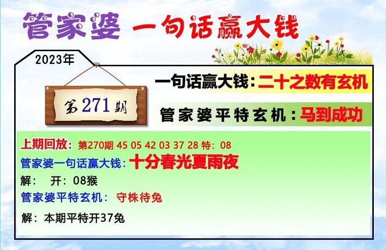 管家婆一肖一码100%准确,定性解答解释定义_8K18.558