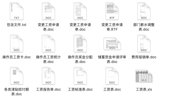 7777788888管家婆免费资料大全,全局性策略实施协调_标准版90.65.32