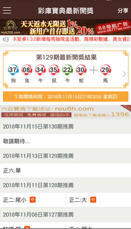 新澳门彩最新开奖记录28鼠,资源实施策略_旗舰版78.101